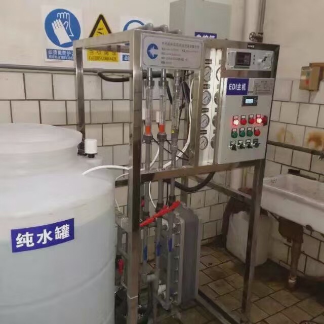 實(shí)驗(yàn)用水500S型EDI純水主機(jī)