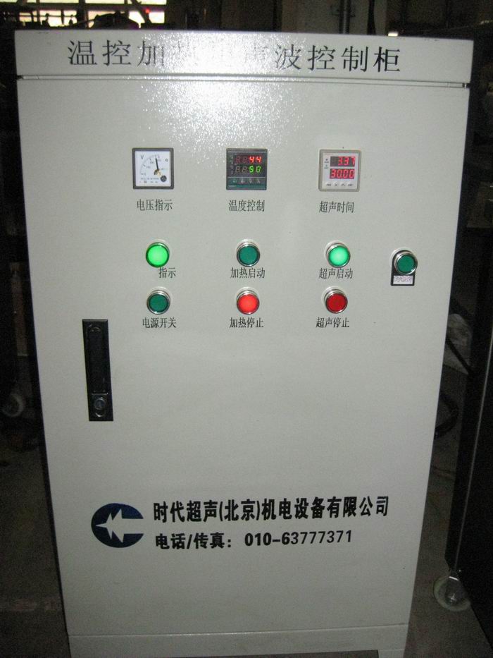 超聲波清洗在鋰電池轉接頭上的應用